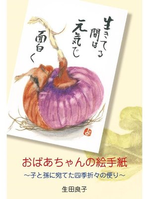 ☆nao姫さま専用☆　ロミオとジュリエット」 ロミオとジュリエット - Los Angeles Public Library - OverDrive